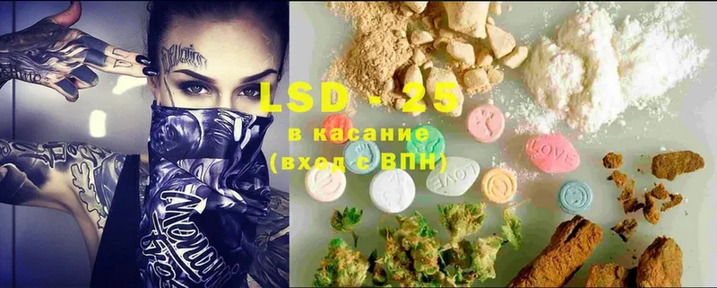 ссылка на мегу ССЫЛКА  закладка  Ржев  ЛСД экстази ecstasy 