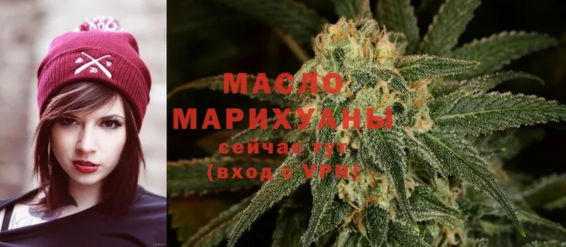 наркота  Ржев  ТГК THC oil 